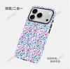 Capa de Celular Floral de Tela Cheia de Comércio Exterior Adequada para iPhone 17P Película Dois em Um Maçã 16/15 Capa Protetora de Camada Dupla
