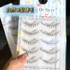 Cílios postiços N07 afiados à mão haste transparente japonesa simulação natural de ar cílios segmentados cinco pares