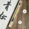 Caneta Pincel Estrela Vermelha Atacado para Iniciantes Caligrafia Pintura Chinesa Especial Caneta Xuan Embalada Presente para Praticar Escrita Regular e Escrita Cursiva Caligrafia