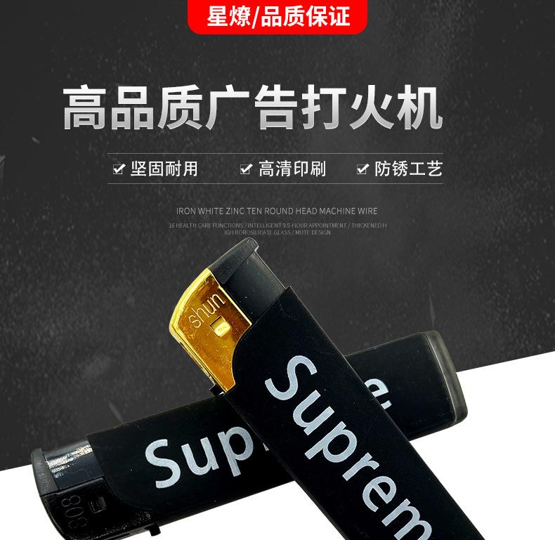 808详情切片_01