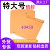 Sacos Envelope de Fábrica de Origem, Marrom Manila High-End, Fivela de Metal, Grandes Envelopes de Papel Kraft Dourado e Sacos para Cartas
