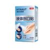 Heino de Hay Banda Líquida para Curitas Caricaturas Infantiles Médica Estéril Curita Impermeable Spray Terminal ZD