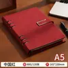 Caderno A5 de folhas soltas com logo personalizável, bloco de notas B5 simples, livro de atas de reunião de escritório, brinde corporativo destacável