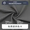 Em Estoque 165g Nylon-Elastano Malha Exquisita de Tricô, Absorvente de Umidade, Secagem Rápida, Tecido Refrescante para Roupas Esportivas e de Fitness