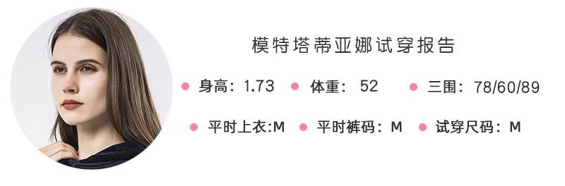 TZ814-短版华夫格详情_04.jpg