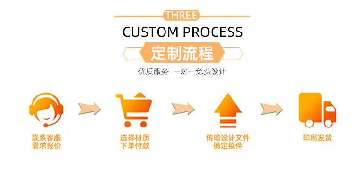 不干胶_04