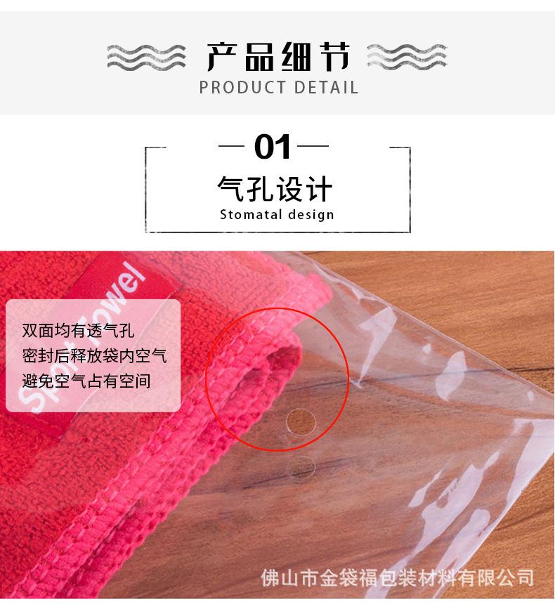 详情图片_9.jpg