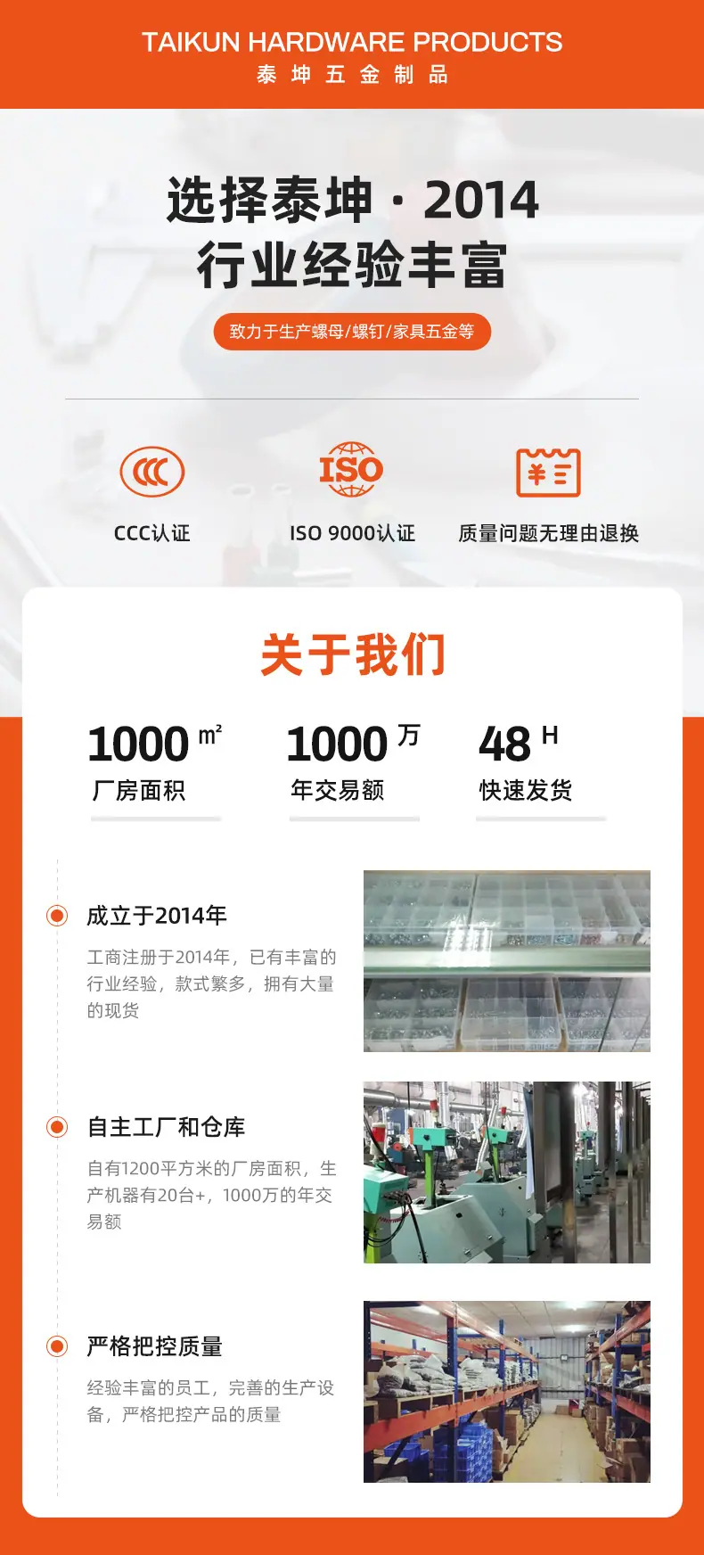 T型螺母详情_02.jpg