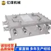 El Transceptor Óptico Antiexplosivo para Minería Ktg121 Está Disponible para la Venta Directamente del Fabricante, con Entrega Rápida