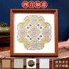 Brocado de Canção Pintura de Pérolas Pacote de Material DIY Feito à Mão Novo Ornamento de Pintura Decorativa Chinesa Aquecimento para Team Building Presente de Salão