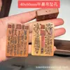 Accesorio Creativo DIY Hecho de Madera de Azufaifo Golpeada por un Rayo con un Amuleto de Buena Salud, Adecuado para Pulseras, Espaciadores de Cuentas, Cordones Trenzados y Colgantes