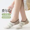 Calcetines Cortos para Mujer, Calcetines de Algodón Finos Antideslizantes de Verano, Calcetines de Punto Fair Isle sin Costuras de Moda para Primavera y Otoño
