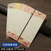 Marcadores de Página de Papel en Blanco Estilo Antiguo, Tarjetas de Cartulina para Caligrafía Personalizadas Culturales y Creativas Estilo Chino, Marcadores Creativos con Temática de Nezha