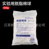 Algodón absorbente/bola de algodón 500g bolsa grande rollo de algodón absorbente hoja de algodón para tatuaje bordado se puede usar para bola de algodón Laboratorio