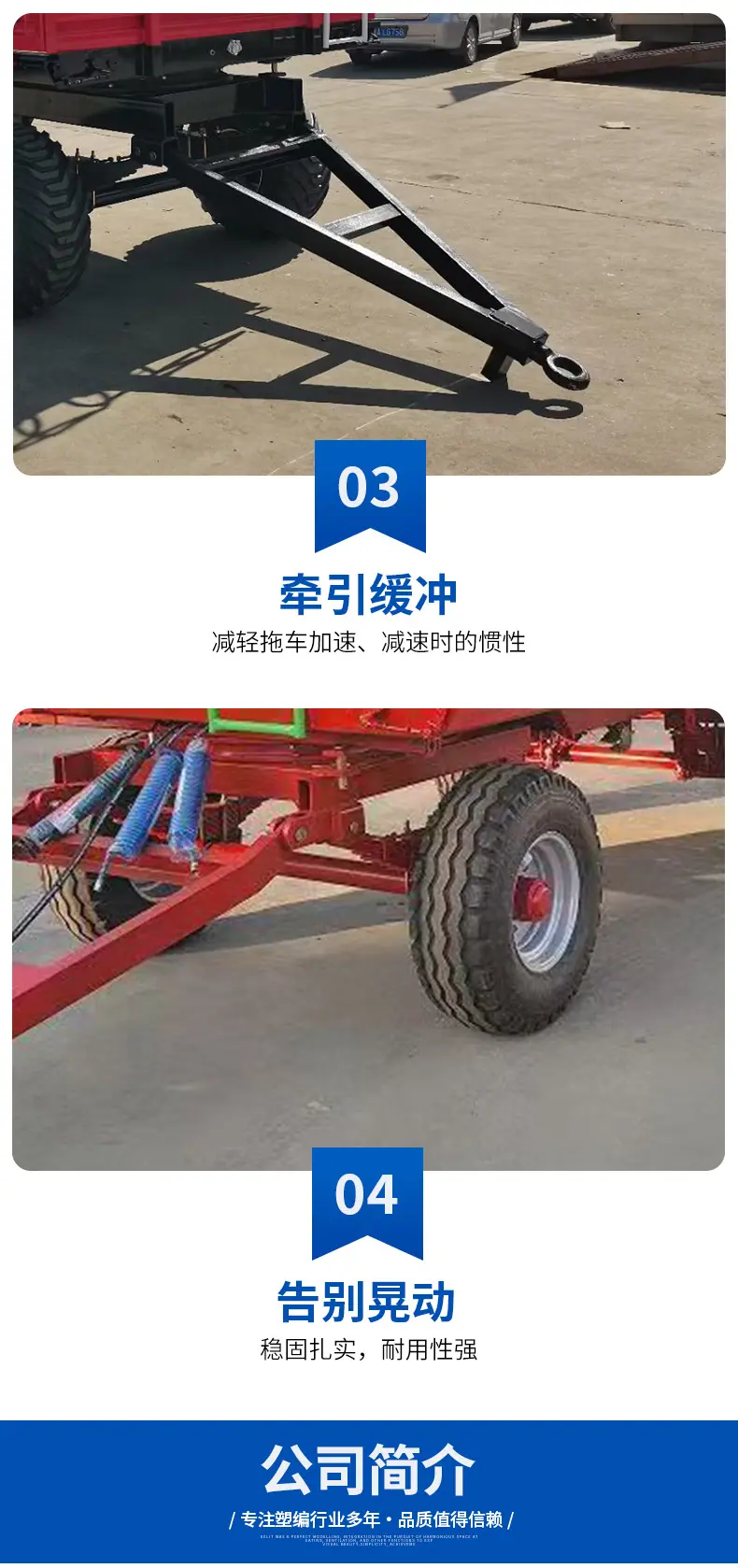 拖车3_05.jpg