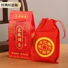 Venta al por mayor del fabricante 2027 Año de la Oveja Amuleto Tai Sui Bolsa Serpiente Tigre Cerdo Mono Bolsa de Amuleto del Zodiaco