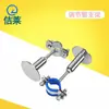 Braçadeira de Tubo de Aço Inoxidável 304 Suporte de Tubo Fixo Ajustável Clipe de Tubo de Gás Fivela de Braçadeira de Tubo Braçadeira de Tubo de Água PPR