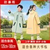 Impermeable largo para niños para estudiantes, poncho de lluvia para estudiantes de primaria, niños y niñas, adecuado para mochilas escolares, protección de cuerpo completo para adultos que van a la escuela