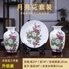 Juego de Tres Floreros Pequeños de Cerámica de Jingdezhen para Decoración de Hogar, Sala de Estar, Mueble de TV y Estante Antiguo