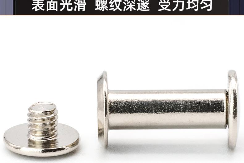 304不锈钢子母螺丝铆钉_03_16.jpg
