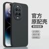 Adecuado para Huawei Nova16Ultra Funda de Teléfono de Silicona Líquida Imitación Mate80Pro Tacto Amigable con la Piel Pura90 Suave