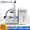 Máquina de Marcado Láser Portátil Dividida Máquina de Grabado de Metal Codificación Máquina de Codificación Láser de Escritorio de Fibra Óptica