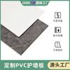 Pedra plástica pvc impermeável sem costura painel de parede integrado teto interior painel decorativo pvc painel de parede fábrica personalizado atacado