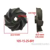 Impulsor de Bomba de Aguas Residuales de 750W Completo Accesorios para Bomba Sumergible Bomba de Aguas Residuales No Obstruyente de 2 Pulgadas Rueda Hidráulica de Hierro Fundido de Tres Palas Hoja