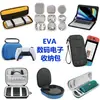 Bolsa de cosméticos de EVA personalizada por el fabricante, Maletín a prueba de presión y golpes, Caja de almacenamiento de EVA, Bolso tipo maletín, Anticaídas, Carcasa dura moldeada por prensado en caliente