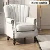 Sofá individual de dormitorio estilo americano, sala de estar sencilla, pequeño apartamento moderno de tigre, sofá de tela para balcón nórdico