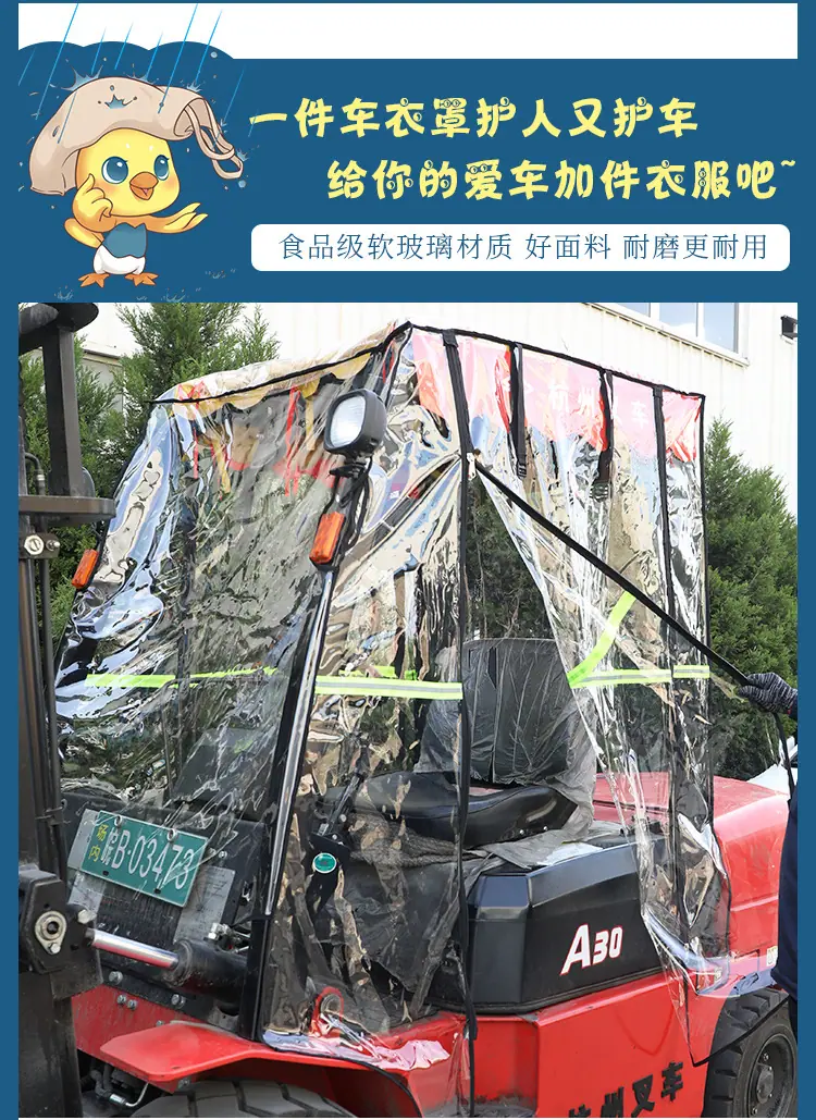 叉车雨棚全包详情_07.jpg