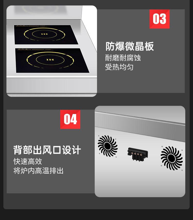 煲仔炉_18.jpg