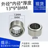 HK0608 HK0910 rolamento de rolos de agulha HK0808 HK1010 eixo miniatura trilho de deslizamento rolamento de rolos de agulha estampado