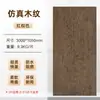 Personalizado de Fábrica Pizarra Blanda Imitación Corteza Madera Chapa Panel Porcelana Blanda Piedra Flexible Ultradelgada Retardante de Fuego