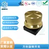Shengzepu Recomenda Ventilador Quadrado Certificado de Segurança Interruptor Rotativo de Conversão A4F01 Sem Orelhas com Alumínio Dourado Sólido