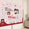 Accesorios para Juegos de Boda, Tarjetas de Reglas, Preguntas y Respuestas Creativas y Divertidas, Tarjetas de Juego de Estrategia para Bloquear la Puerta, Accesorios para Fotos de Boda
