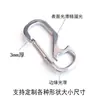 Hebilla simple de colgado rápido herrajes de acero inoxidable joyería llavero equipaje gancho de resorte metálico correa para mascotas hebilla para perro