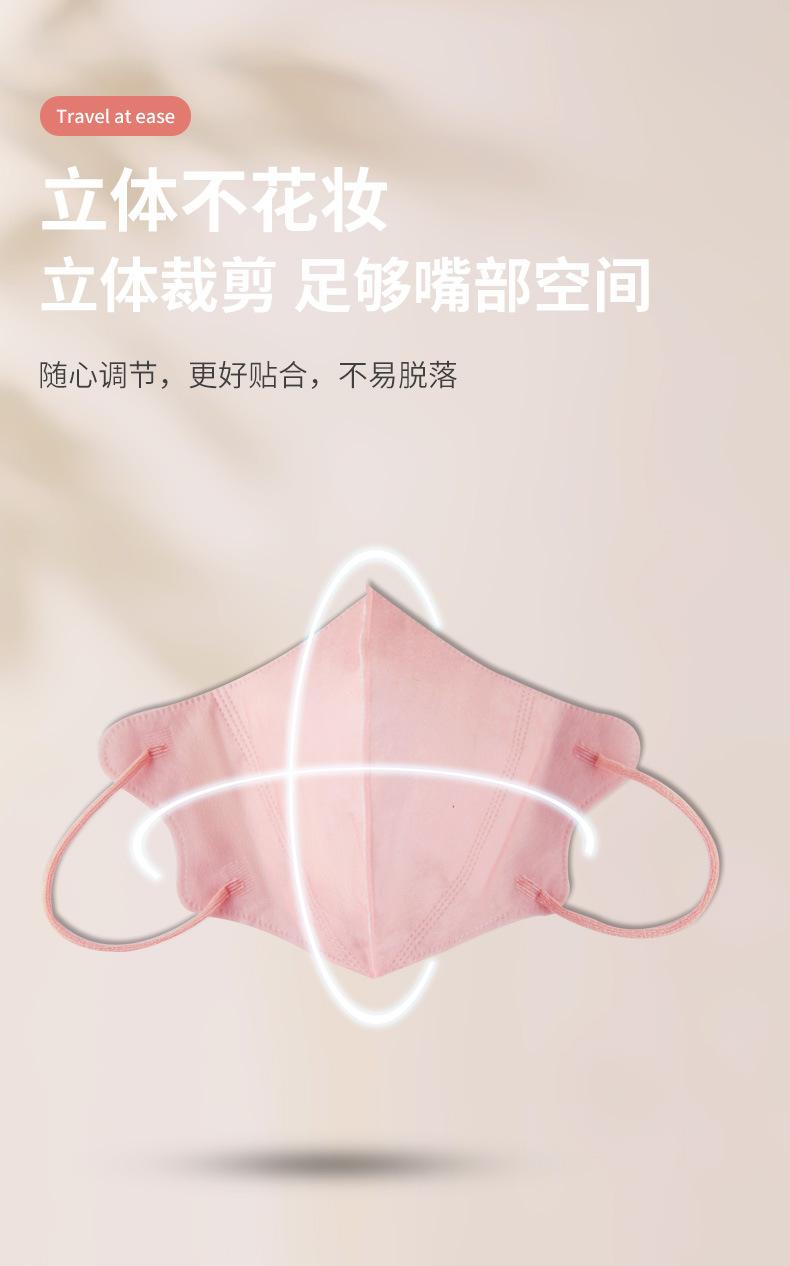 五色3d口罩内装_04