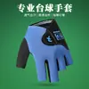 Guantes para Jugar Billar 3 Dedos Expuestos Hombres y Mujeres Alto Valor Resistentes al Desgaste Salón de Bolas Billar Competición Profesional 3 Dedos Snooker Mano Derecha
