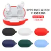 Funda Protectora para Auriculares OPPO ENCO W31/W11 Edición Activa, Estuche de Goma Suave de Silicona Bluetooth, Bolsa para Estuche de Carga
