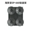 Bomba Sumergible JP Risen Jinli Jia PB Estrella de Mar Bomba de Agua Haisibao Ventosa Soporte Accesorios Tubo Corrugado Tubo de Oxígeno