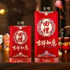 2026 Novo Envelope Vermelho Fosco de Alta Qualidade Lishi Envelope Bolsa Lishi de Mil Yuan Ano Novo Criativo Casamento Envelope Vermelho Universal