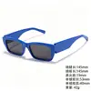 Gafas de Sol Versátiles de Pierna Ancha y Marco Delgado para Hombres y Mujeres, Accesorio de Estilo Urbano de Alta Gama, Moldeadoras del Rostro, Gafas de Sol con Protección UV