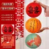 Faroles de papel, faroles de boda, faroles con el carácter "feliz" de color rojo brillante, decoración de Año Nuevo, arreglo de pared de fondo, juego de decoración de habitación de boda con carácter "feliz"