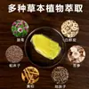 Crema Detoxificante Rey de los Hongos de Yunnan Es una Crema Tópica Herbal Altamente Efectiva para Aliviar la Picazón Sin Hormonas, una Fórmula de Hierbas Silvestres para Piel Seca y con Picazón