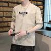 Liquidação~ Camiseta Masculina de Manga Longa para Primavera e Outono, Gola Redonda, Caimento Solto, Tamanho Grande, Peça Básica Tendência