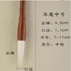 Pincel de pelo de lobo, pelo de oveja, para adultos y principiantes, pincel de escritura regular, caligrafía y pintura tradicional china, pincel de escritura para estudiantes.
