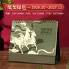 Calendario de Escritorio Creativo de Cuero para el Año de la Oveja, Adorno de Calendario 2027 para Escritorio de Oficina, Calendario Personalizable de Regalo Corporativo para Empresas