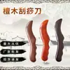 Pente de Massagem, Faca Gua Sha de Sândalo, Tamanho Grande Espessado, Faca Gua Sha para Massagem Corporal Completa nas Costas, Raspador Multiuso