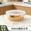 Pote de Vidro para Almoço Micro-ondas, Marmita Retangular Bento Box, Recipiente para Almoço Específico para Geladeira, Tigela de Conservação de Grande Capacidade